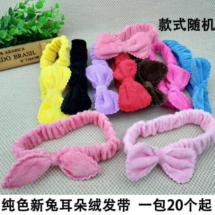 A3626 Pure Color Rabbit ear suede hair with 20 ups a new washing hair Hair Stirrup Head Accessories You 2 Yuan RMBtwo Shop