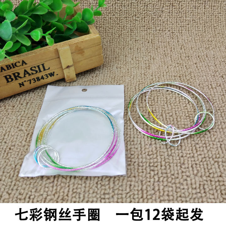 A2411 colourful steel wire hand snaps 12 up new handmade handring Yiwu 2 Yuan RMBtwo Shop hand decorated goods source