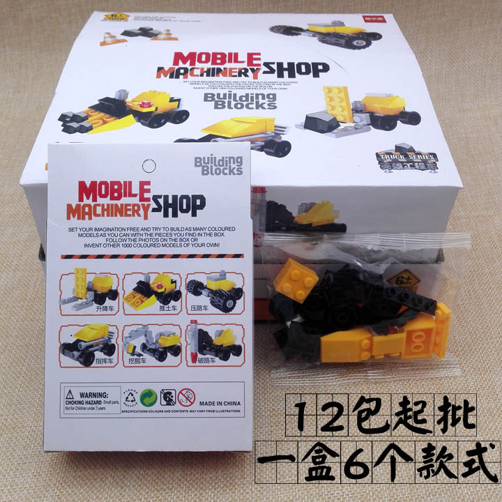 F1125 Hero Engineering Assembly Car 