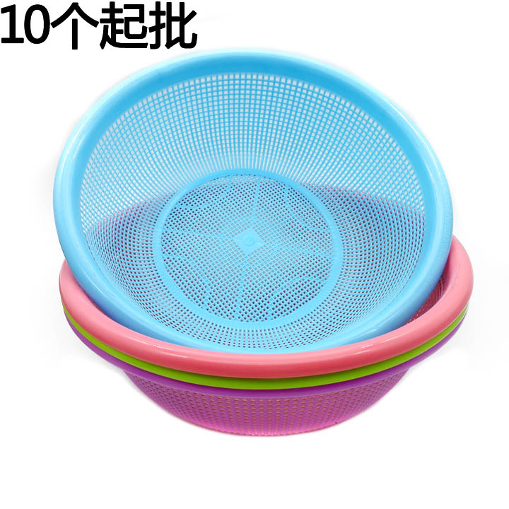 I1741 095 rice sieve 10 starting rice sieve wash vegetable basin water fruit basket day with department store RMBtwo store accessories