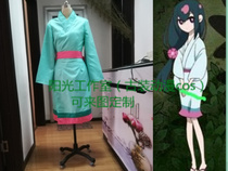 Engraving seven real knife language cosplay can be customized to map to material