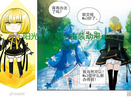 Star Psychic Dating the 6 Comic Guest Stack Cosplay can come to be customized