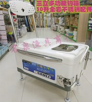 Sanli fishing box 30L liter multi-color full set of stainless steel accessories ultra-light seat cushion four-foot lifting fishing box