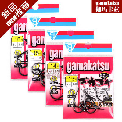 Japan Gamma Kaz Giant Fish Gamma Kaz Giant Fish Hook Sturgeon Hook With Barb Big Fish Special Hook