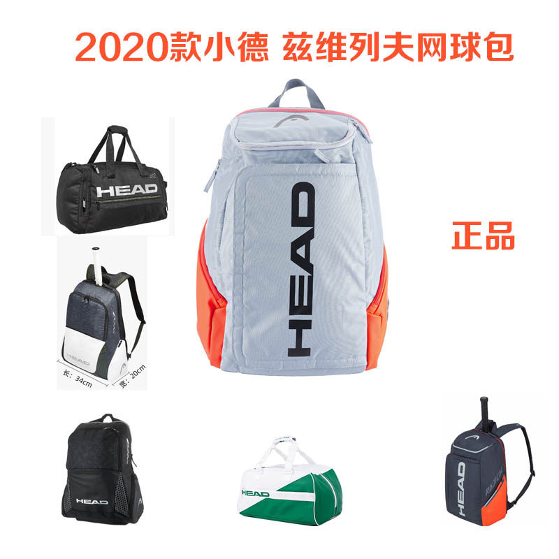 L5 Tennis Bag New Xiaode Net Feather Sports Multifunctional Men's and Women's Single Backpack 283070