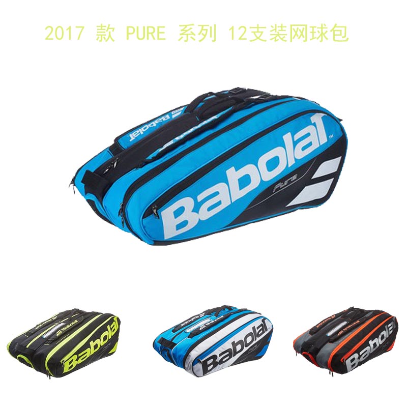 Babolat Pure Aero Tennis Bag Nadal 6 9 12 Karolina Pliskova