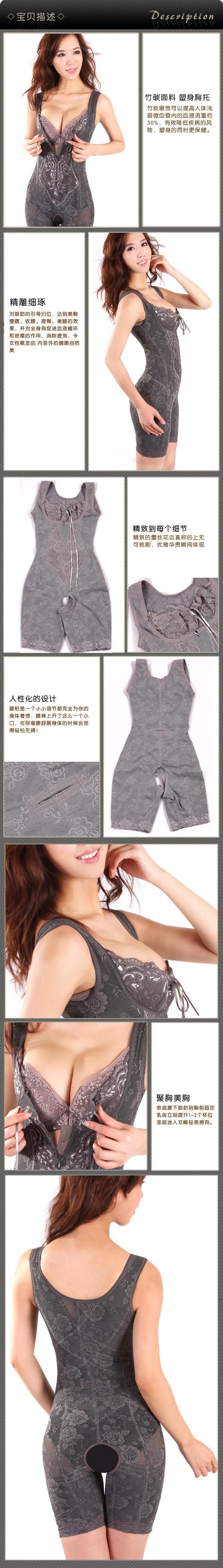 Sous-vêtement minceur luxueux en nylon - Ref 688119 Image 8