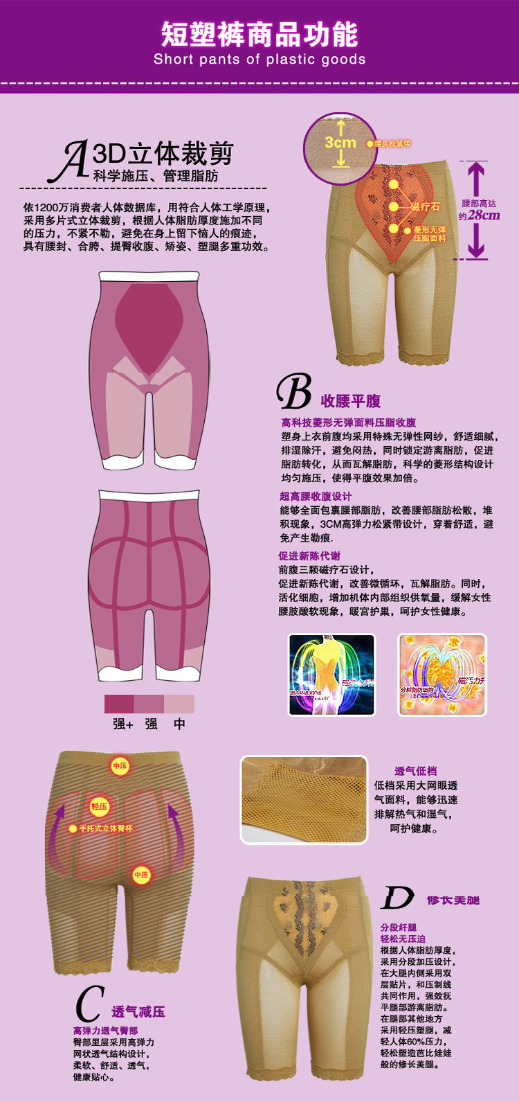 Corset amincissant - Ref 708656 Image 9