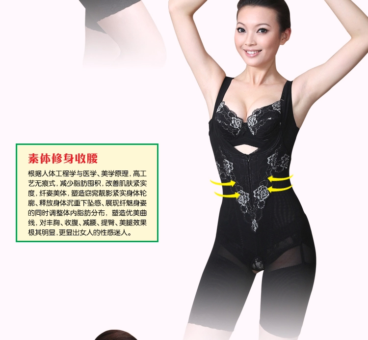 Sous-vêtement minceur luxueux en nylon - Ref 688119 Image 35