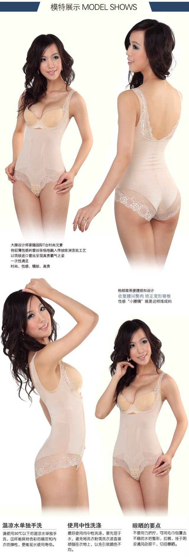 Sous-vêtement minceur sexy en nylon - Ref 690420 Image 20