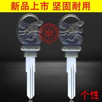 Applicable to the old Jetta Pusang car key spare pure metal personality durable can not be equipped with chip mechanical key