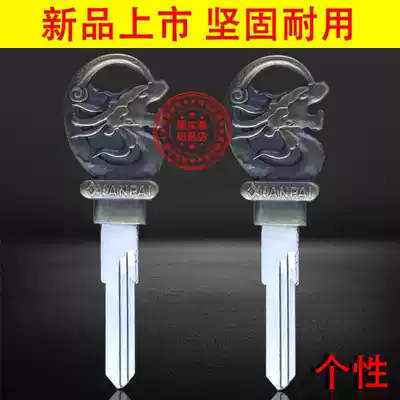 Suitable for old Jetta Pusan car key spare pure metal personality durable can not install chip mechanical key
