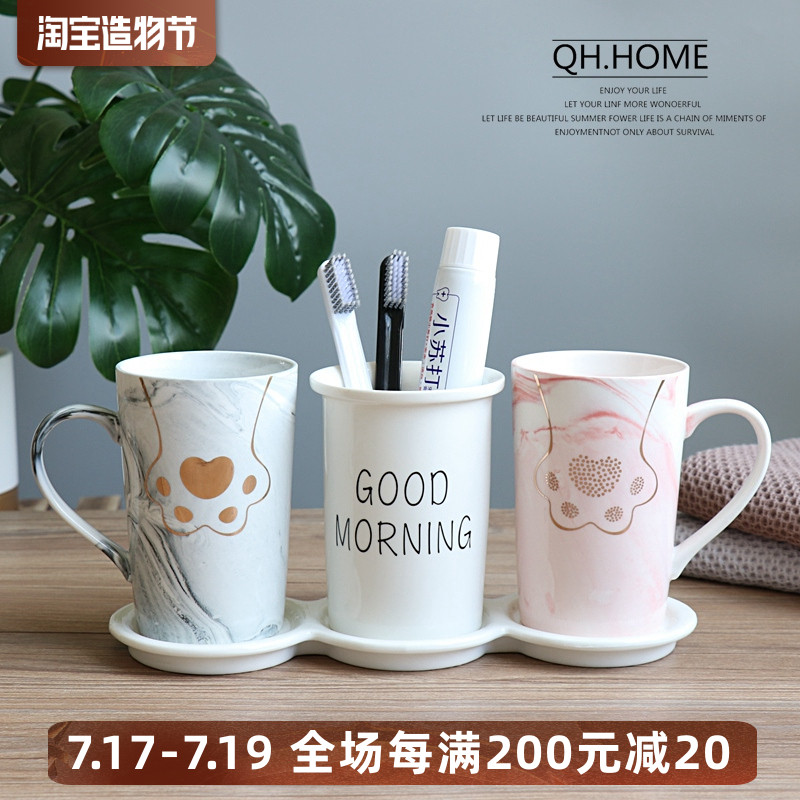 Mouthwash cup set Ceramic couple washing cup A pair of brushing cups Marbled toothbrush cup Household dental cylinder