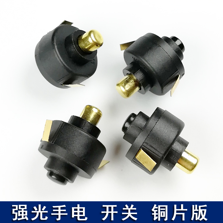 Bright Light Flashlight 15mm Button Switch Accessories Central Switch Inside Switch Two Feet Tail Switch LED Accessories