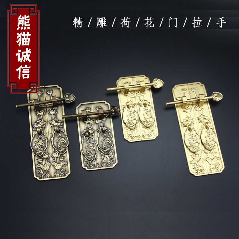 Pure copper handle carved lotus vertical stripes overall cabinet door handle neoclassical wardrobe antique card shoe button piece surface mounted retro handle