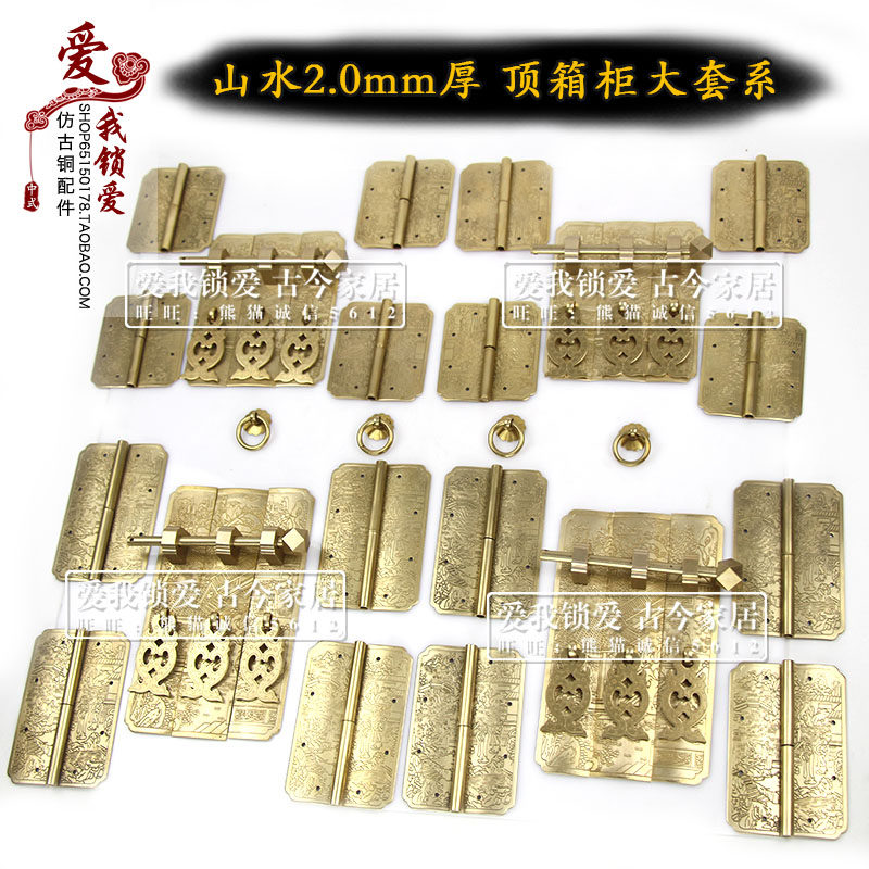 2 0mm Thick Landscape Top Box Cabinet Copper Accessories Vintage Red Wood Chinese Furniture Copper Kit Bronze Hinges Antique Cabinet