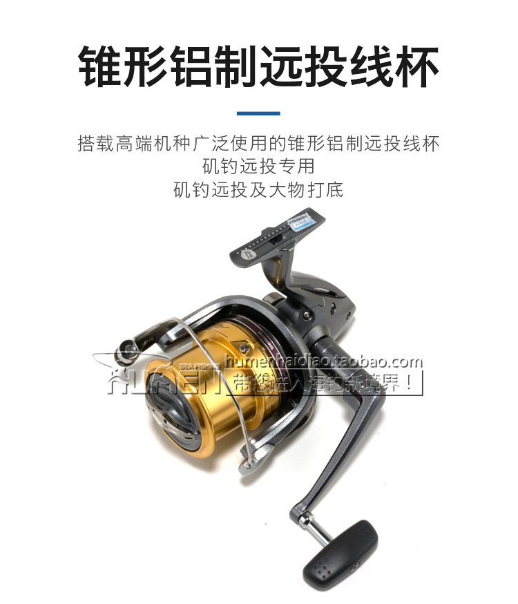 Море удочкой 新款 daiwa达亿瓦 银棍prime surf t cs 远投竿海竿抛竿大物杆