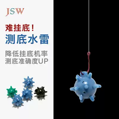 Bottom mine test water lead test water lead test water lead bottom Finder water bait test bottom ball sea rock fishing lake reservoir fishing supplies