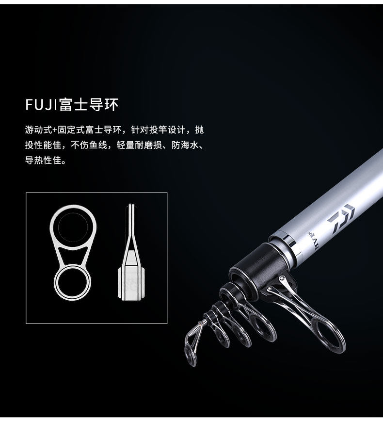 Море удочкой 新款 daiwa达亿瓦 银棍prime surf t cs 远投竿海竿抛竿大物杆