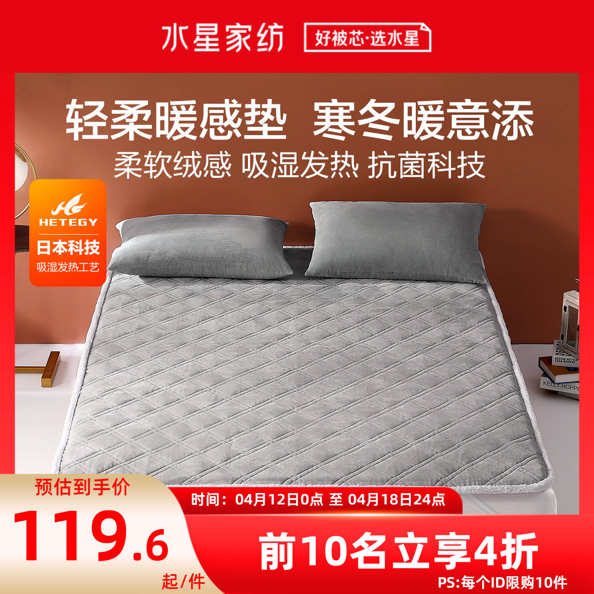 Water Star Home Textile Officer Net Warm soft mattress pro-skin bed Bamboo Hat Bed Cushion Bed Bedding tatami thickened upholstered