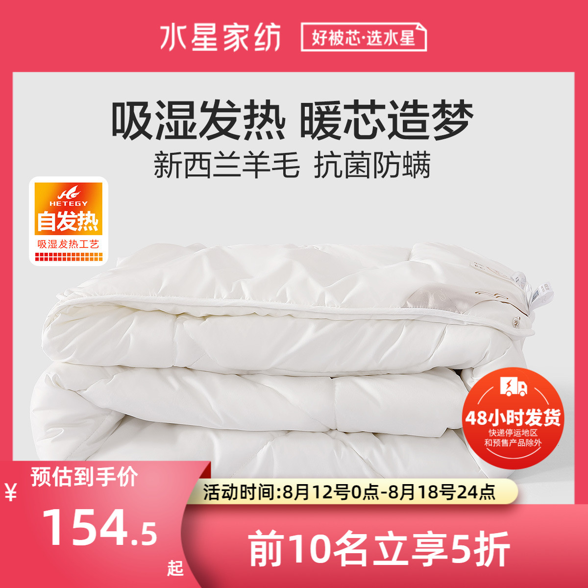 Mercury Home Textile Infants and Young Children A Class A Antibacterial New Zealand imported wool thickening winter is warm and warm