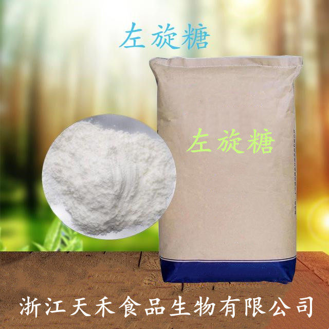 左旋糖食品级D-果糖营养型甜味剂 用于饮料雪糕糖果糕点1000g包邮