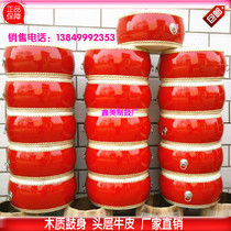 10-inch drum wooden flat drum red drum first layer cowhide drum adult children prestige performance dance teaching drum