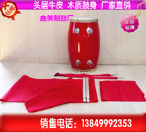 15cm waist drum Adult wooden waist drum Head layer cowhide 4-ring waist drum Ansai waist drum Square dance waist drum