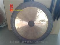 70 cm 70 cm 80 cm for the opening of the gong and the gong and the flood of the gong and the gong and the gong and the sound of the gong and the brass.