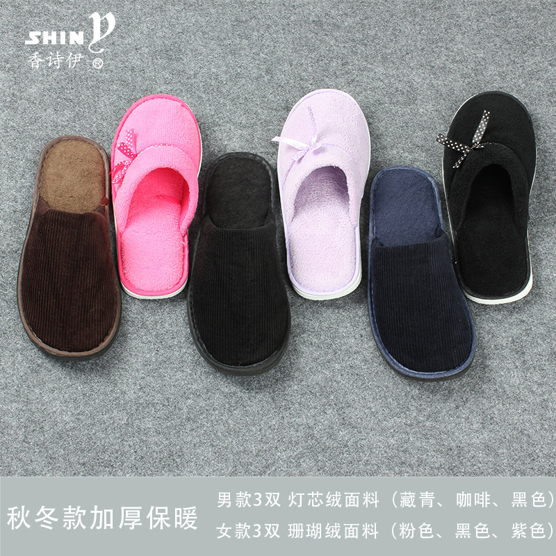 Disposable slippers home boutique hotel HomeBeau and winter thickness coral slippers 6 pairs