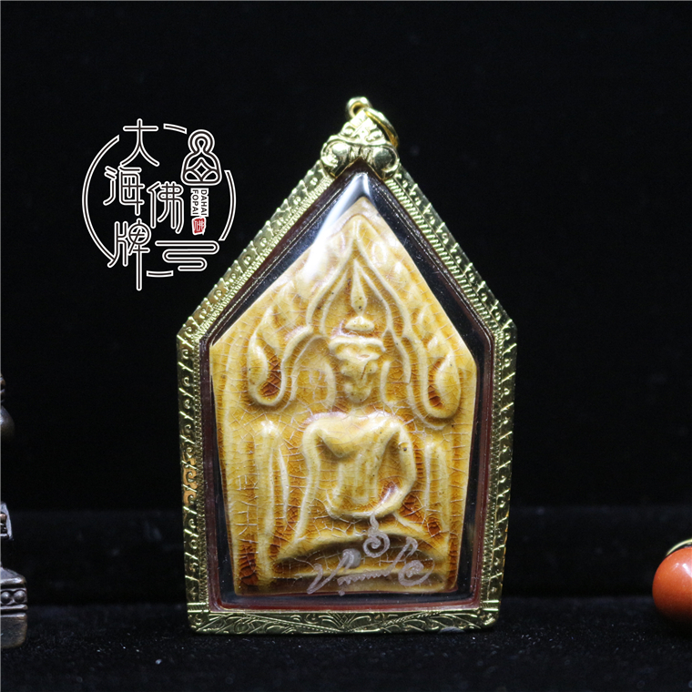 Sea Thailand Buddha Amulet AZ Kangxian 2564 Porcelain face Khun Paen with hand-painted