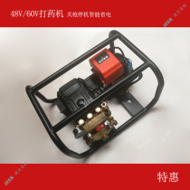 48V60V electric DC three-cylinder plunger dosing pump Intelligent agricultural high voltage bottle car spraying pesticide machine sprayer