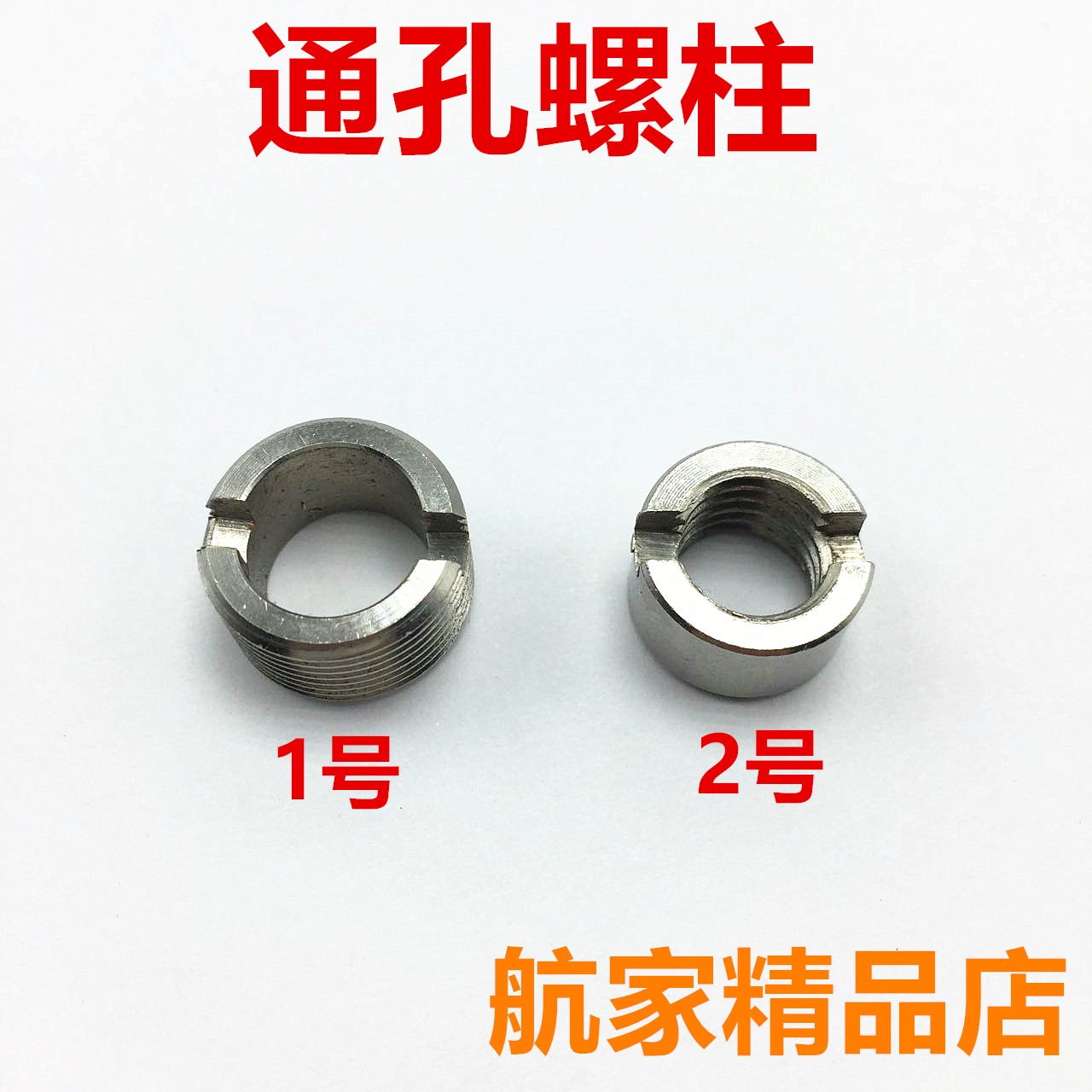 Clamping nut, outer tooth nut, inner tooth nut, through hole nut, non-standard