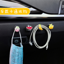 Car seat back car small adhesive hook cartoon cute macaron astronaut multi-function front adhesive hook