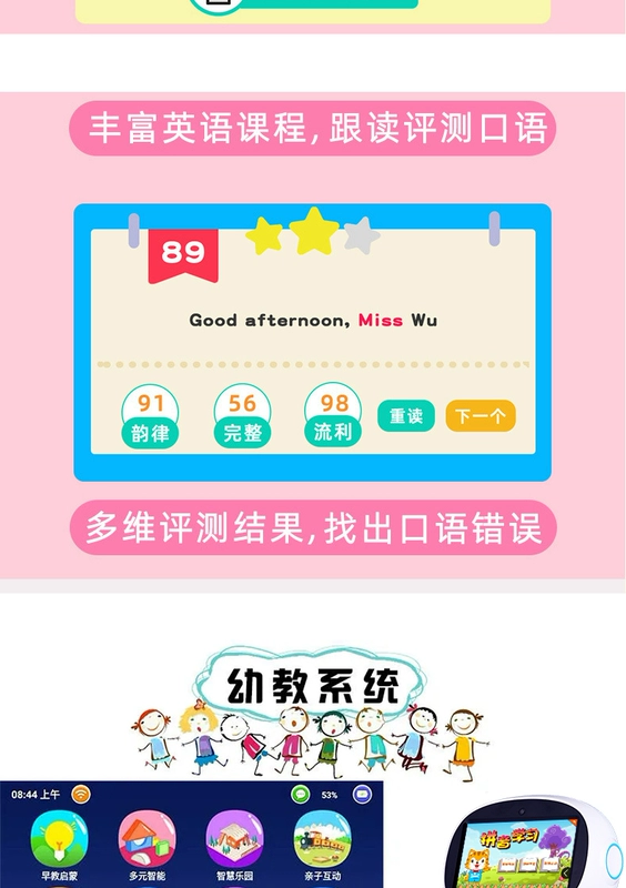 chơi robot Robot thông minh cho trẻ em máy học bé wifi đối thoại giáo dục sớm máy truyện trẻ em máy Quà tặng năm mới rô bốt biến hình