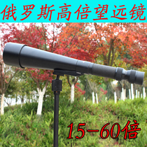 Russian Begos 15-60 variable magnification high-definition night vision monocular military telescope 1000 astronomy