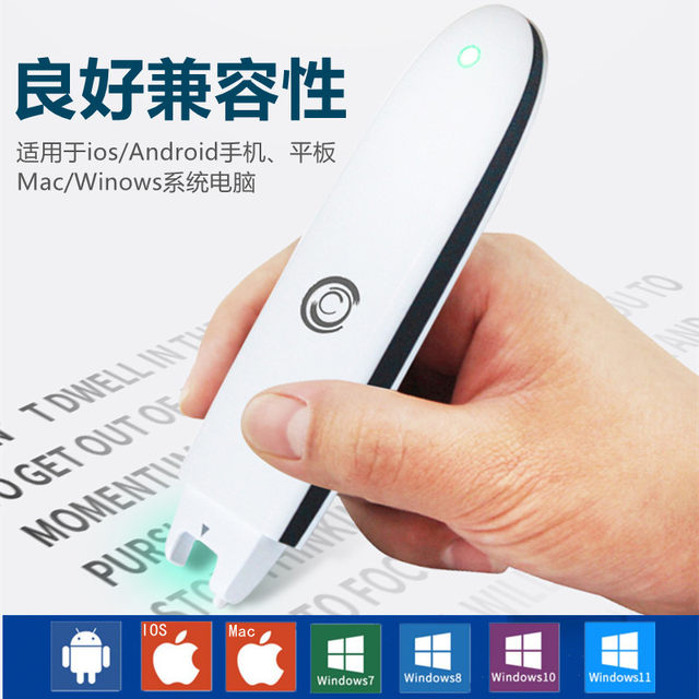 Hanwang wireless Bluetooth scanner T200 text recognition entry pen speed recording pen handheld portable scanner data entry mobile computer Android ios universal universal text ແກ້ໄຂໄດ້