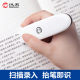 Hanwang wireless Bluetooth scanner T200 text recognition entry pen speed recording pen handheld portable scanner data entry mobile computer Android ios universal universal text ແກ້ໄຂໄດ້