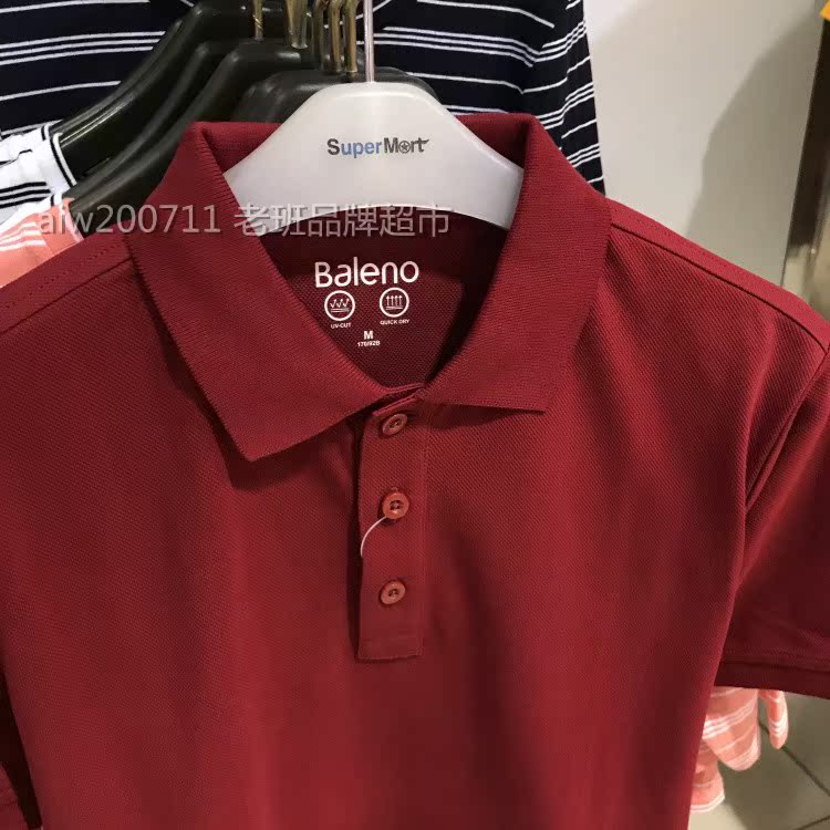 88601117 Banny Rd New Paul nam rắn Sweatpolo ngắn tay áo cuộn T-shirt 88801139