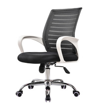 Studio clerks office chair modern minimalist casual staff computer chair lift and lift mesh swivel chair body ergonomic chair