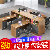 Staff office table and chair combination simple modern staff screen desk 4 6 people computer desk office furniture