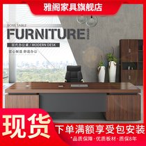 Pantai boss table simple modern office table and chair combination single manager table atmosphere President desk office table