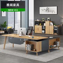 Boss Desk Brief Modern Solid Wood Table Leg Single Manager Table President Desk Chair Portfolio Office Furniture