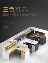 Office desk booth 6-person office desk and chair combination 4-person staff table single and double financial desk