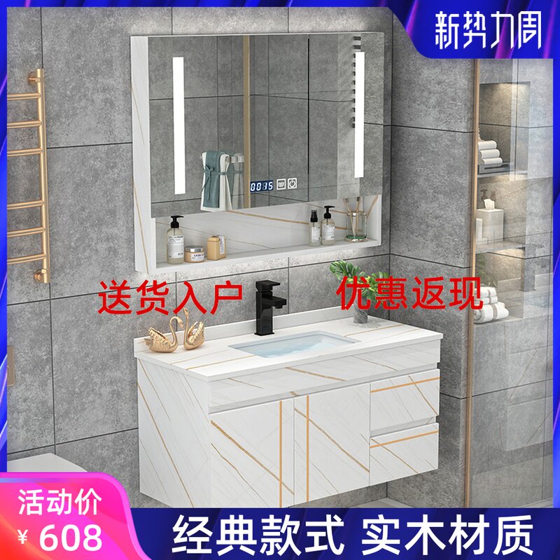 Light luxury modern wash wash basin cabinet intelligent dressing room wash table bathroom rock plate one-body basin bathroom cabinet combination
