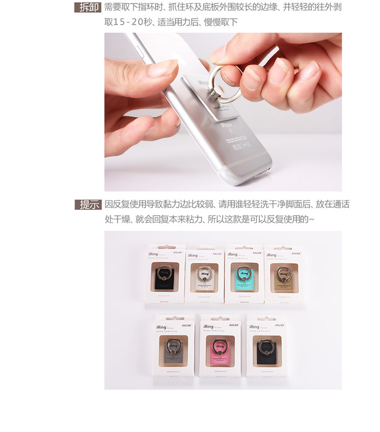 Support téléphone portable - Ref 1355356 Image 12