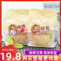 Bruto Pumpkin Peach Cheese Soft European pack 4 pounds breakfast and soft bread snack pastries