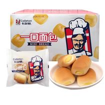 Carlton Bread 500g Bread with a whole box 4 pounds a small bread and bread bread Breakfast pastries