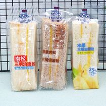 Harland Meat Pine Bread Pinch Pastry Snacks Afternoon Tea Snacks for 4 kg