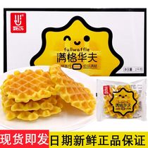 New Orle Manga Waffle original plate soft cake snack bread is spread over 4 kg
